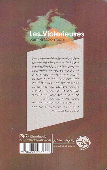 مرغ مگس خوار